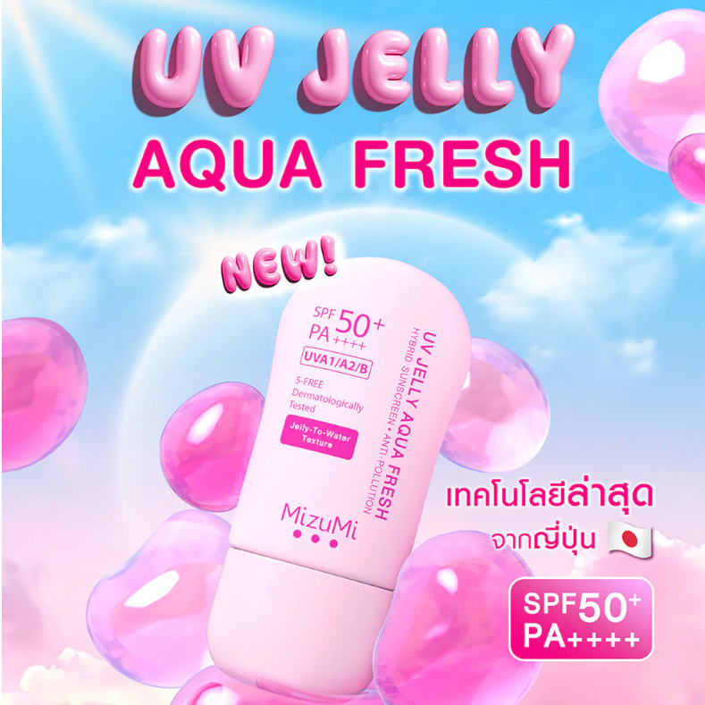 MizuMi - UV Jelly Aqua Fresh Hybrid Sunscreen SPF50+ PA++++ 40g.