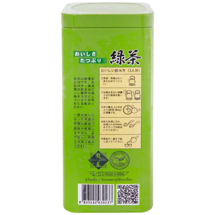 Sen - Japanese Green Tea 100% 75g.