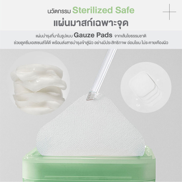 Mediheal - Teatree Trouble Pad 170ml. (100 Pads)