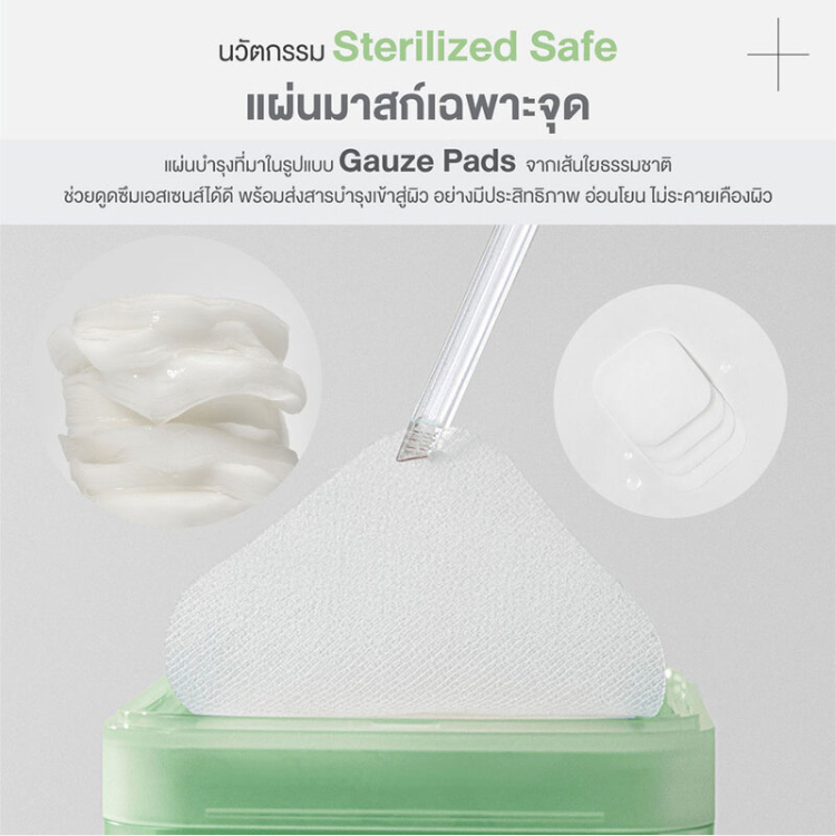 Mediheal - Teatree Trouble Pad 170ml. (100 Pads)