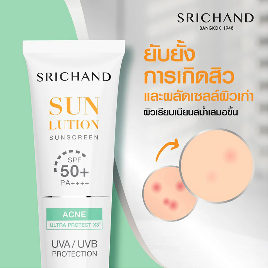 Srichand - Sunlution Acne Care Sunscreen SPF50+/PA++++ 15ml.