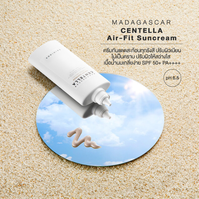 SKIN1004 - Madagascar Centella Air-Fit Suncream 50ml.