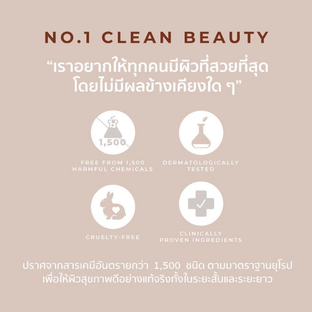 Her Hyness - Royale+ Rebalancing Water with Royal Jelly & Deep Sea Kelp 100ml.