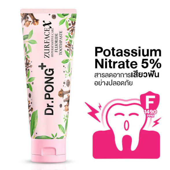 Dr.PONG - ZurfaceX Hypersensitive Care Fluoride Toothpaste 100g.