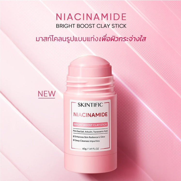 Skintific - Niacinamide Bright Boost Clay Stick 40g.