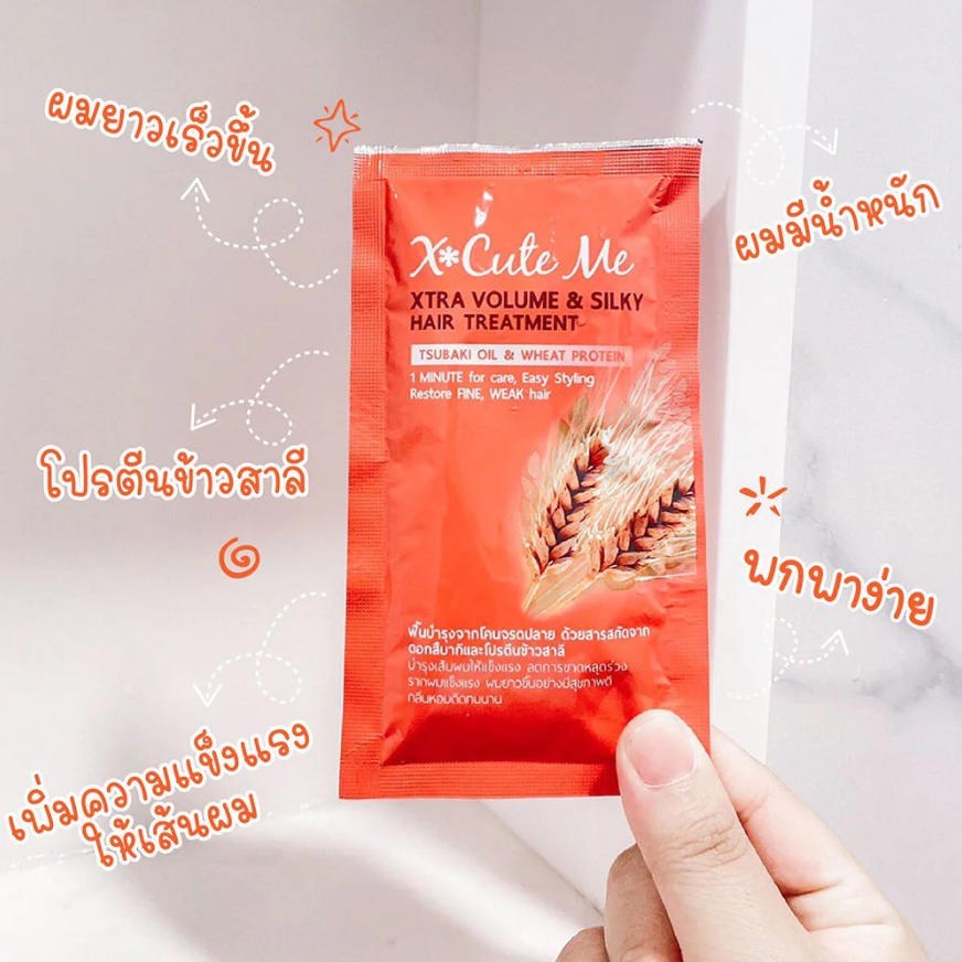 Xcuteme - Volume & Silky Hair Rice Treatment 30ml. (Pack of 6)