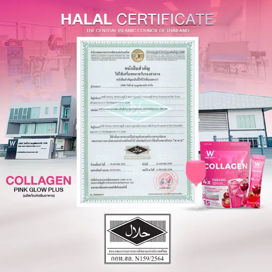 WinkWhite - Collagen Pink Glow Plus 12g. (15 Sachets)