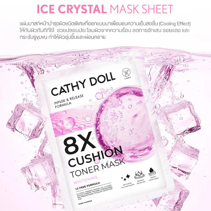 Cathy Doll - 8X Cushion Toner Mask Whitening 25g. (Pack of 6)