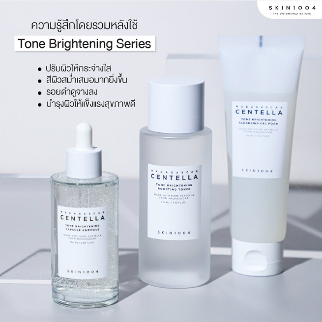 SKIN1004 - Madagascar Centella Tone Brightening Capsule Ampoule 100ml.