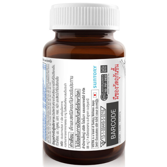 Vistra - Vital-Pro Multivitamins Ultra Plus Amino Acid 30 Capsules