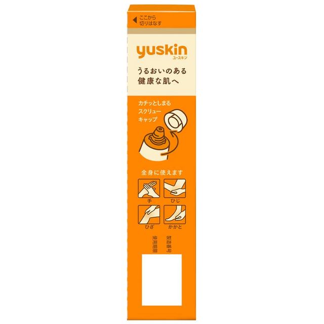 Yuskin - Cream 30g.