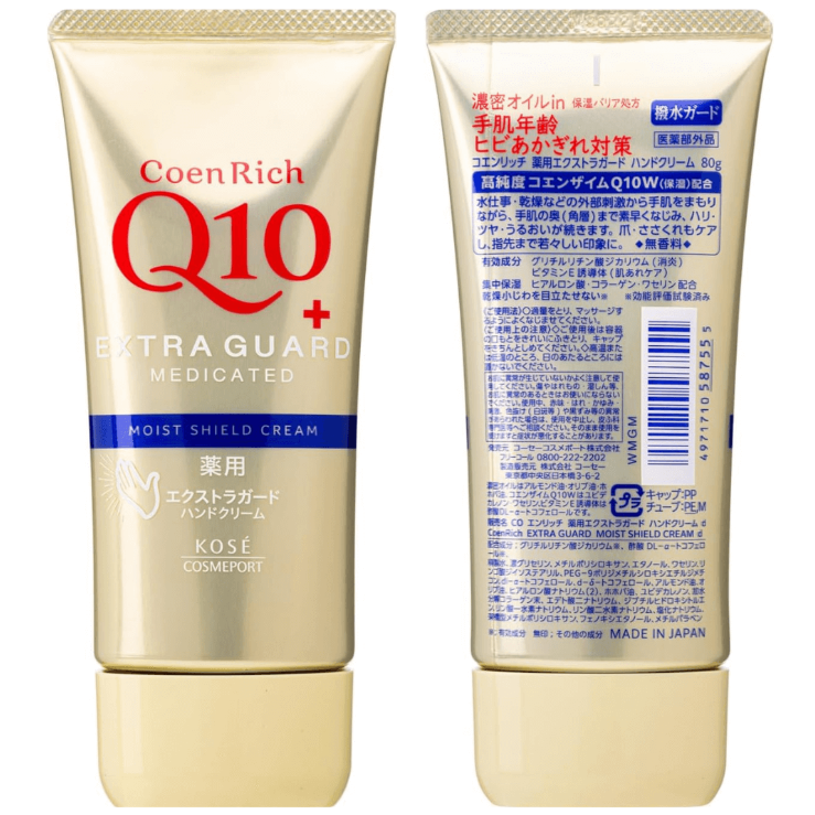 KOSE - CoenRich Q10 - Extra Guard Medicated Moist Shield Cream 80g.