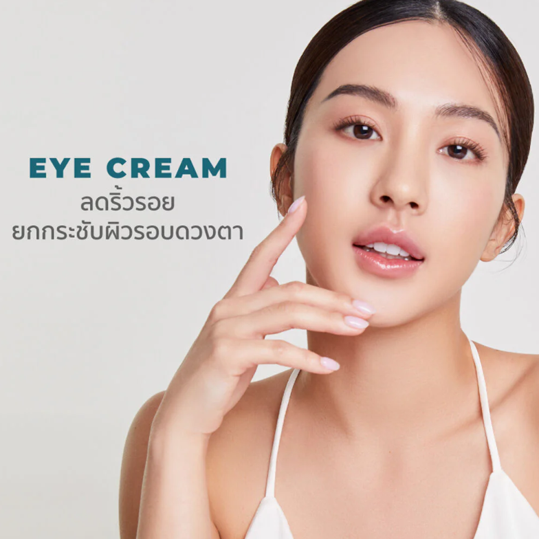 Her Hyness - Royal Lift White Anti-Wrinkle Eye Cream 15ml.