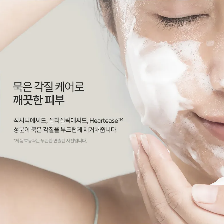 Anua - Heartleaf Succinic Moisture Cleansing Foam 150ml.