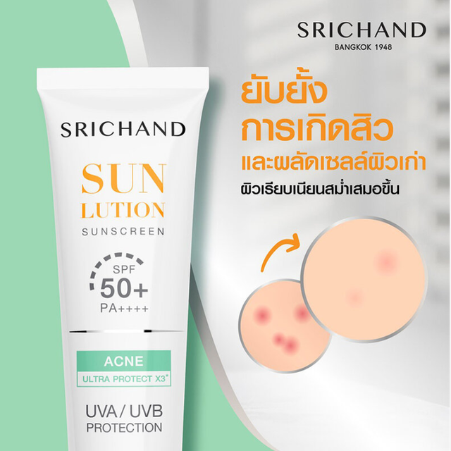 Srichand - Sunlution Acne Care Sunscreen SPF50+ PA++++ 7ml. (Pack of 6)