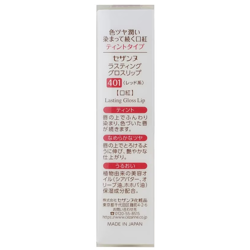Cezanne - Lasting Gloss Lip #401