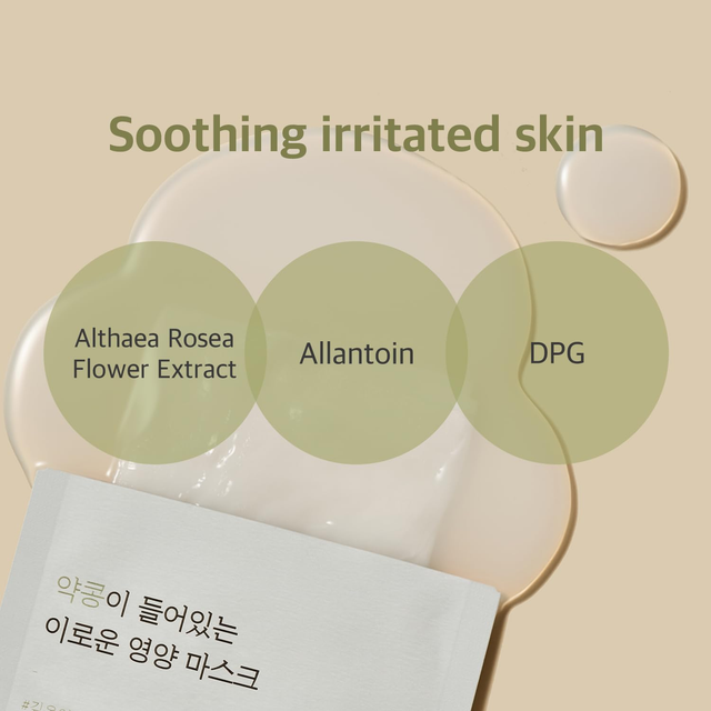 Round Lab - Soybean Mask 27ml. (Pack of 3)