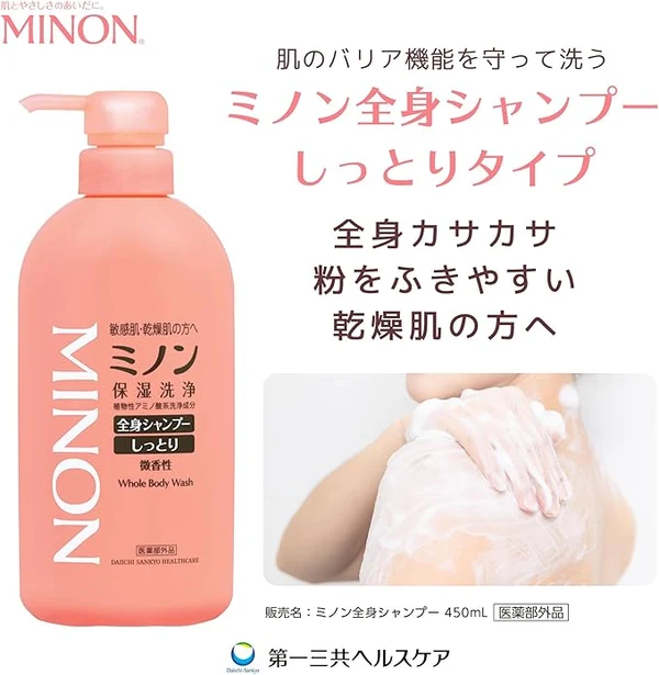 Minon - Moisturizing Body Wash For Sensitive Skin 450ml.
