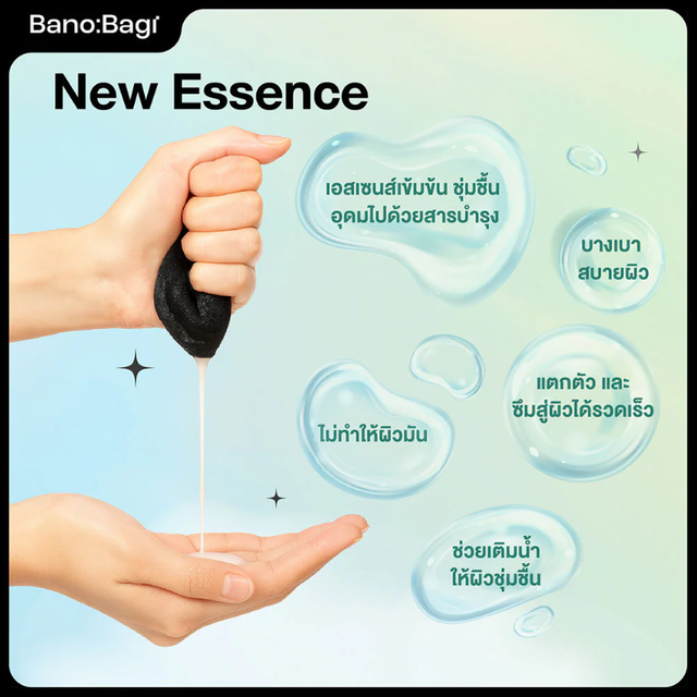 Banobagi - Black Mask White Lasting + 3PDRN 26ml. (Pack of 3)