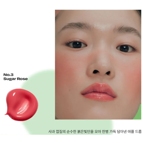 Alternative Stereo - Lip Potion Aqua Glow #03 Sugar Rose 9ml.