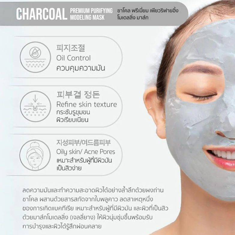 WONBE - Charcoal Premium Purifying Modeling Mask 24g. (Pack of 3)