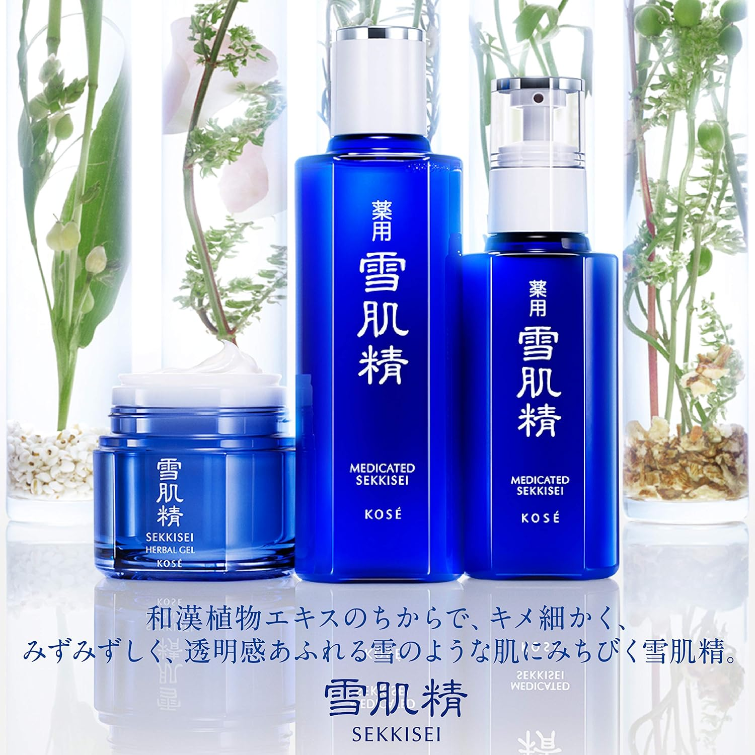 KOSE - Sekkisei Day Essence SPF25 PA+ 50ml.