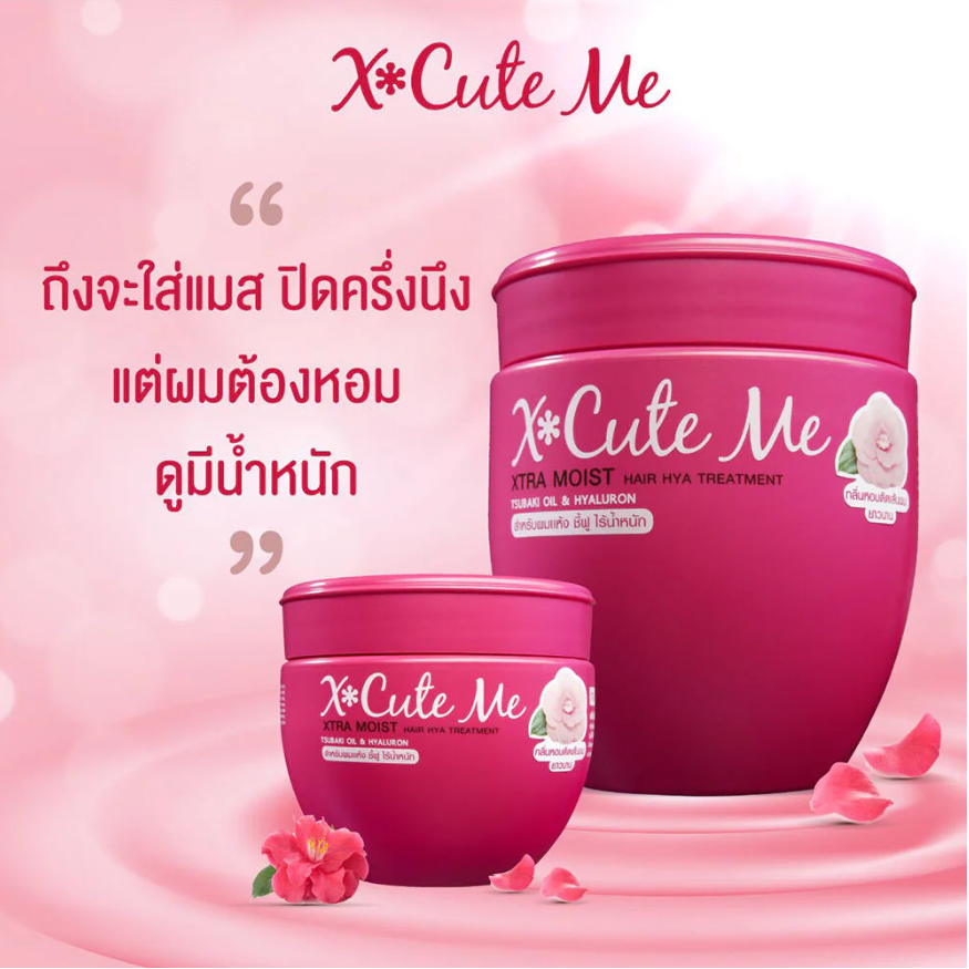 Xcuteme - Xtra Moist Hair Hya Hair Treatment 250ml.
