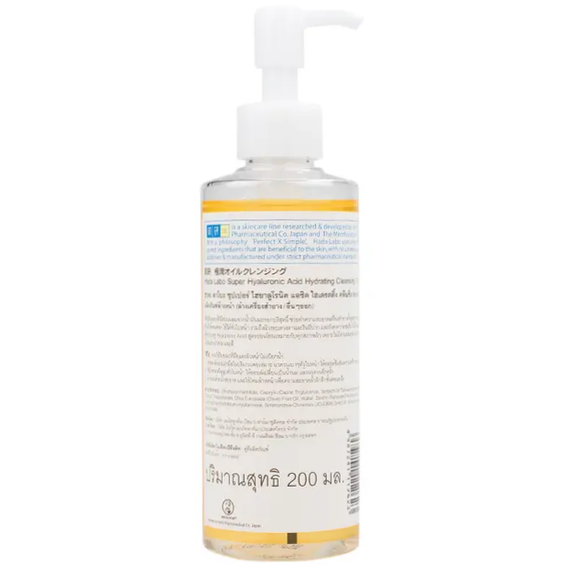 Hada Labo - Super Hyaluronic Acid Hydrating Cleansing Oil 200ml.