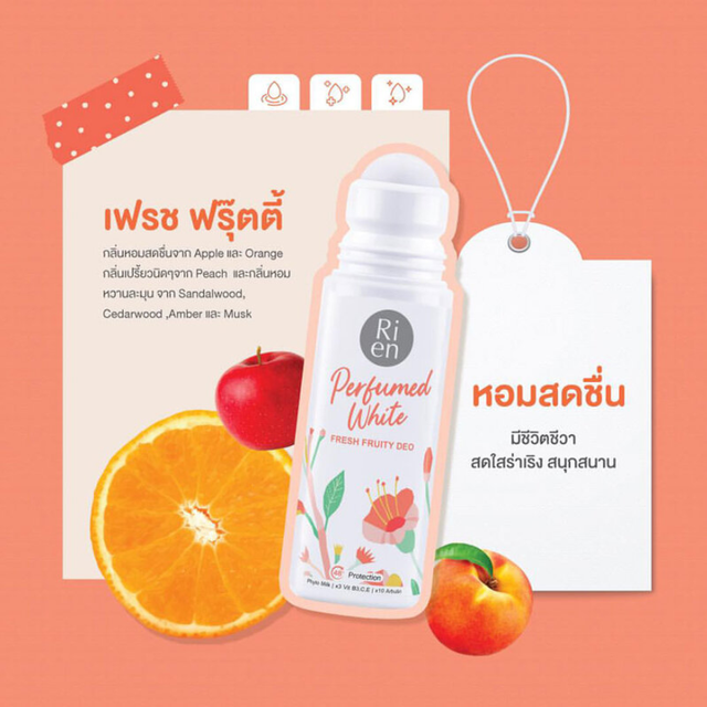 Ri en - Perfumed White Fresh Fruity Deo 30ml.