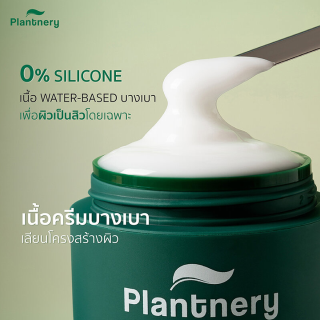 Plantnery - 10X Cica Acne Repair Moisture Gel 60g.