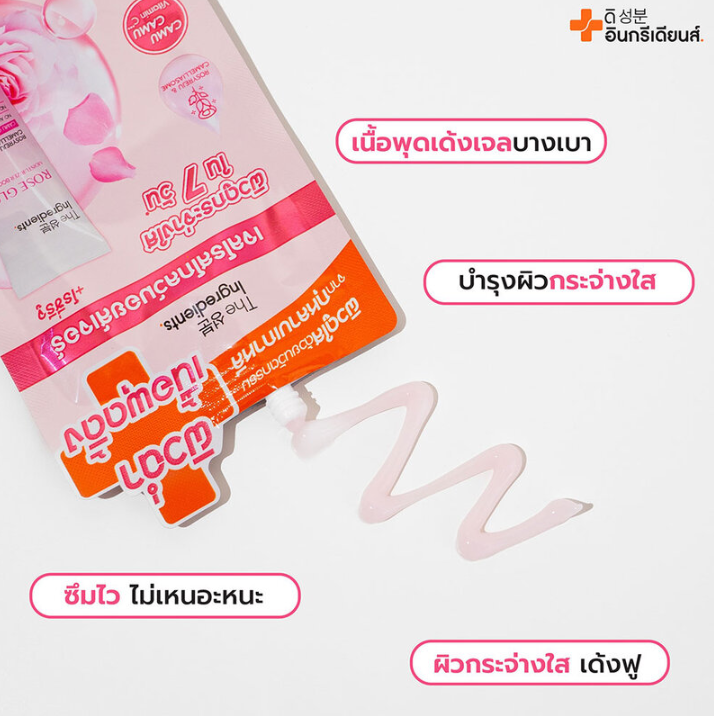 The Ingredients - Rose Glow Moisturizer Booster Gel 10g. (Pack of 6)