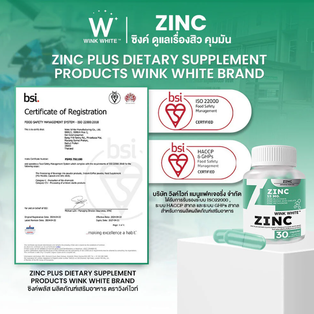 WinkWhite - Zinc (30 Capsules)