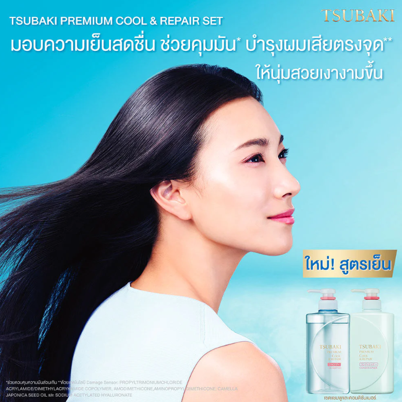 Tsubaki - Premium Cool & Repair Conditioner 490ml.