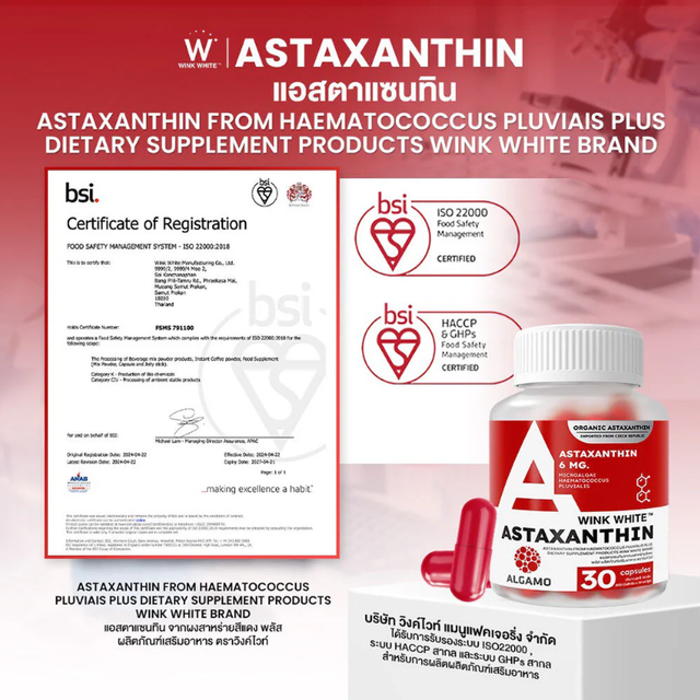 WinkWhite - Astaxanthin (30 Capsules)