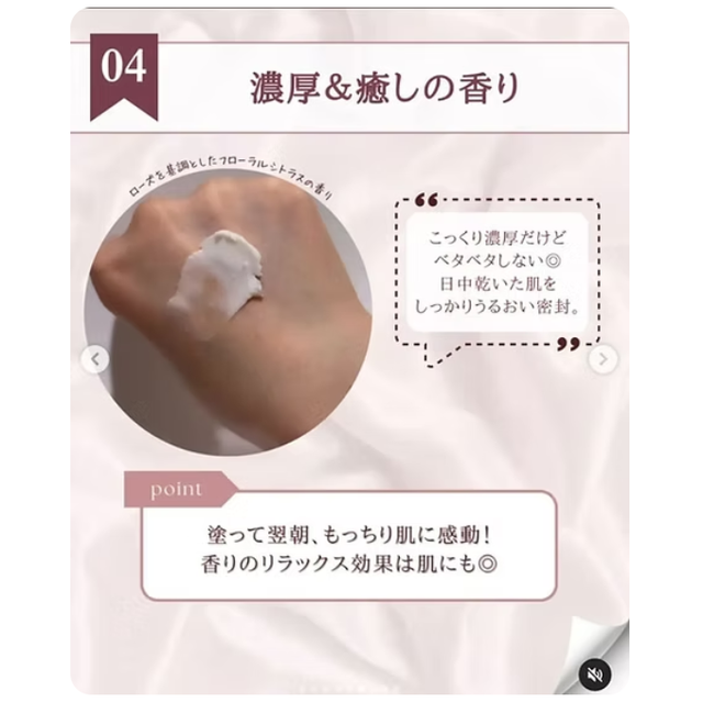 MUJI - Wrinkle Care & Brightening Facial Mask 85g.