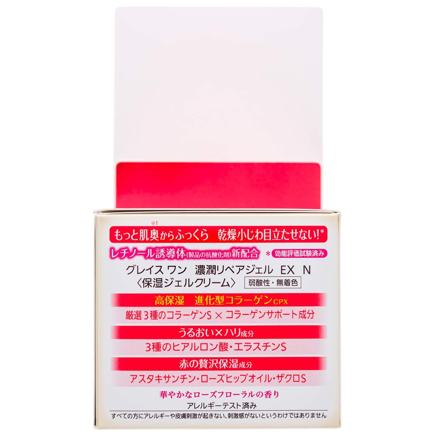 KOSE - Grace One - Wrinkle Perfect Gel Cream EX 100g.