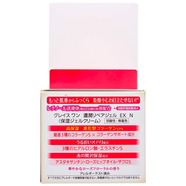 KOSE - Grace One - Wrinkle Perfect Gel Cream EX 100g.