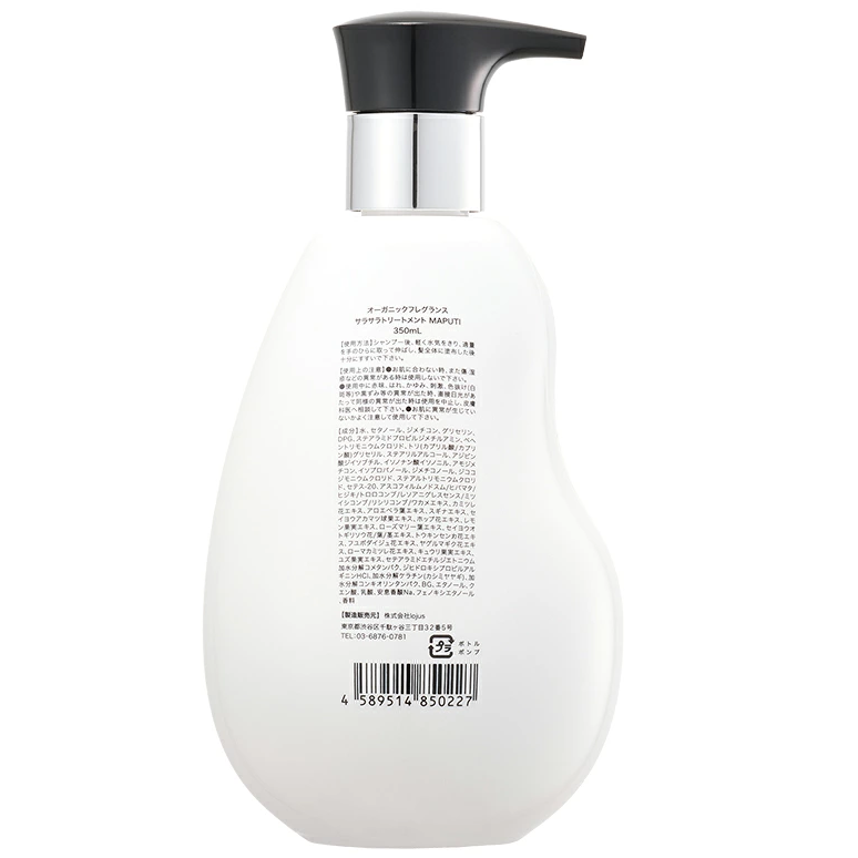 Maputi - Organic Fragrance Sara-Sara Treatment 350ml.