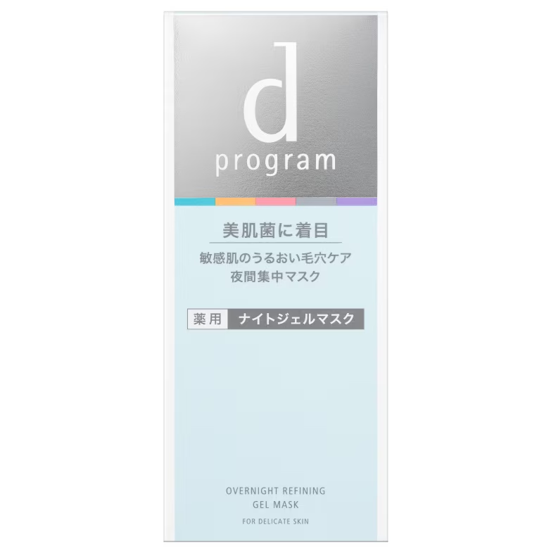 D Program - Overnight Refining Gel Mask 60g.
