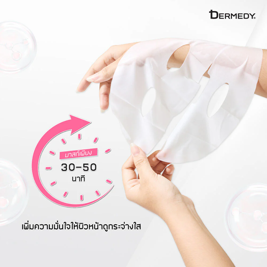 Dermedy - Crystal Glow Glass Skin Hydrogel Mask 16g. (Pack of 3)