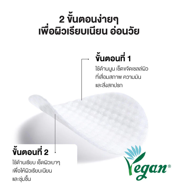 COSRX - One Step Green Calming Pad with Green-Rx Complex 140ml. (70 Pads)