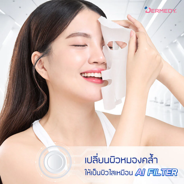 Dermedy - AI Filter Clearing Skin Face Mask 25g. (Pack of 3)