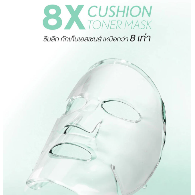Cathy Doll - 8X Cushion Toner Mask Acne Care 25g. (Pack of 6)