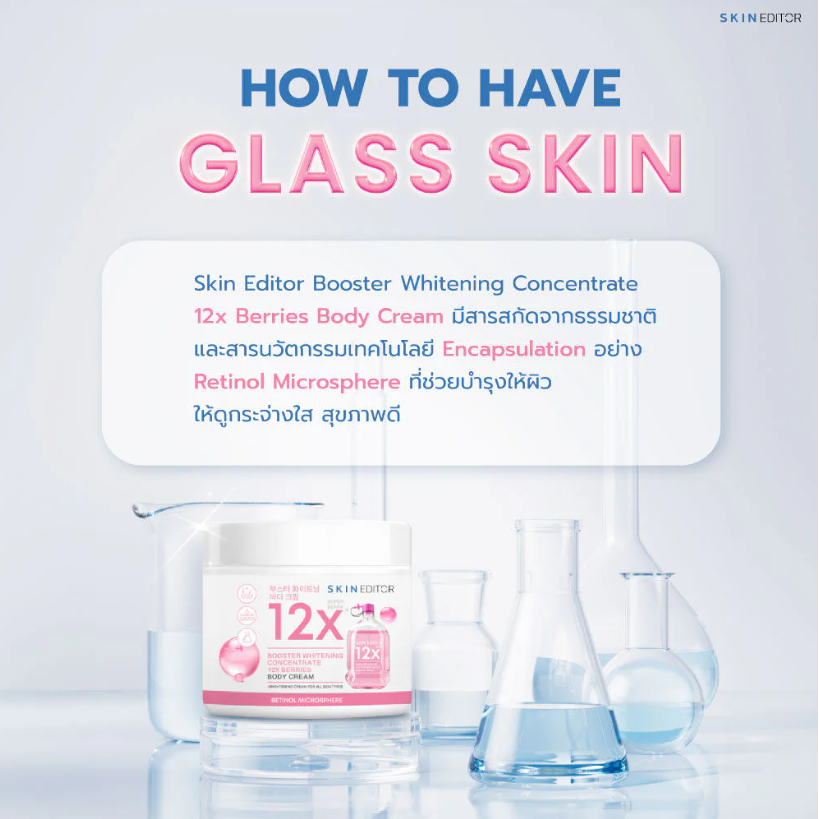Skin Editor - Booster Whitening Concentrate 12X Berries Body Cream 200ml.