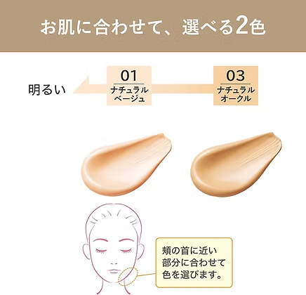 Meishoku - Moist Labo BB High Cover Cream SPF50+ PA++++ #01 Natural Beige 30g.