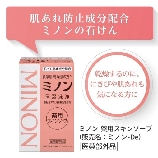 Minon - Medicated Skin Soap 80g. (Pack of 2)