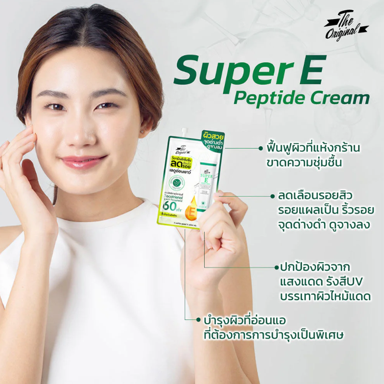 The Original - Super E Peptide Cream 10g. (Pack of 6)