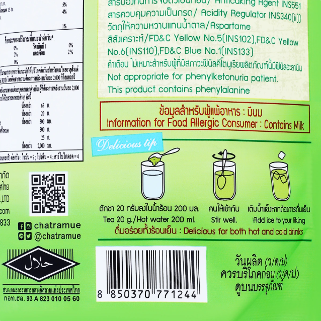 Cha Tra Mue - 3in1 Green Milk Tea Powder 500g.