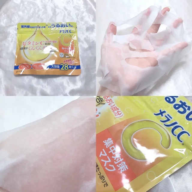 Melano CC - Concentrated Vitamin C Large Mask (28 Pieces)