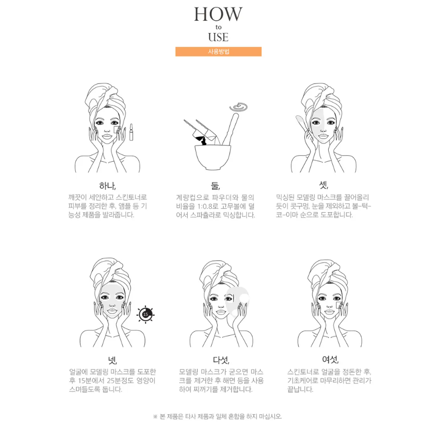 Anskin - Original Aroma Modeling Mask 240g.